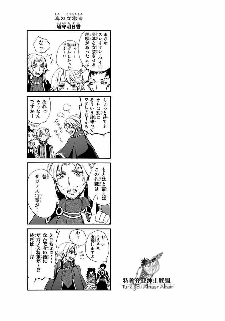 四格 第98页