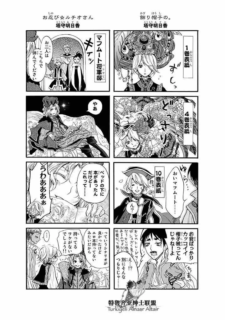 四格 第105页