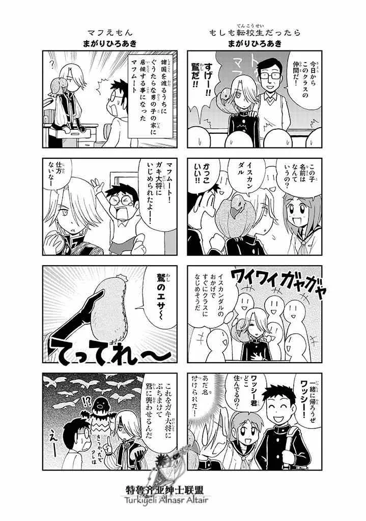 四格 第106页