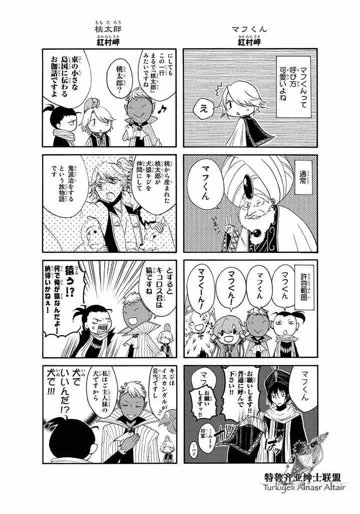 四格 第108页