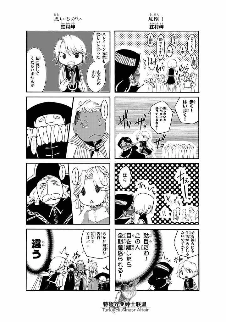 四格 第110页