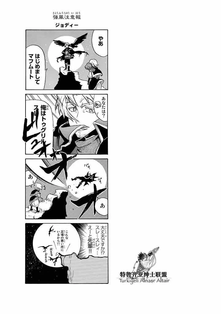 四格 第112页