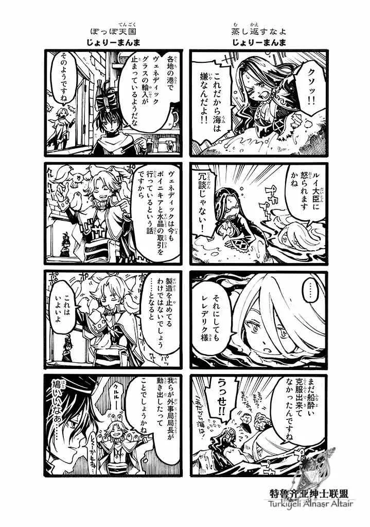 四格 第113页
