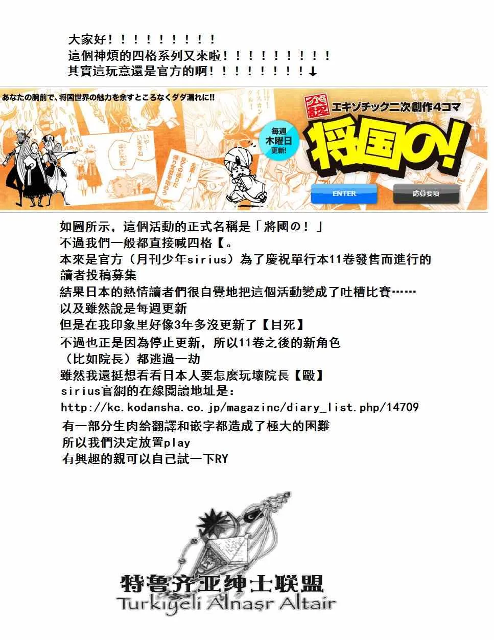 四格 第114页