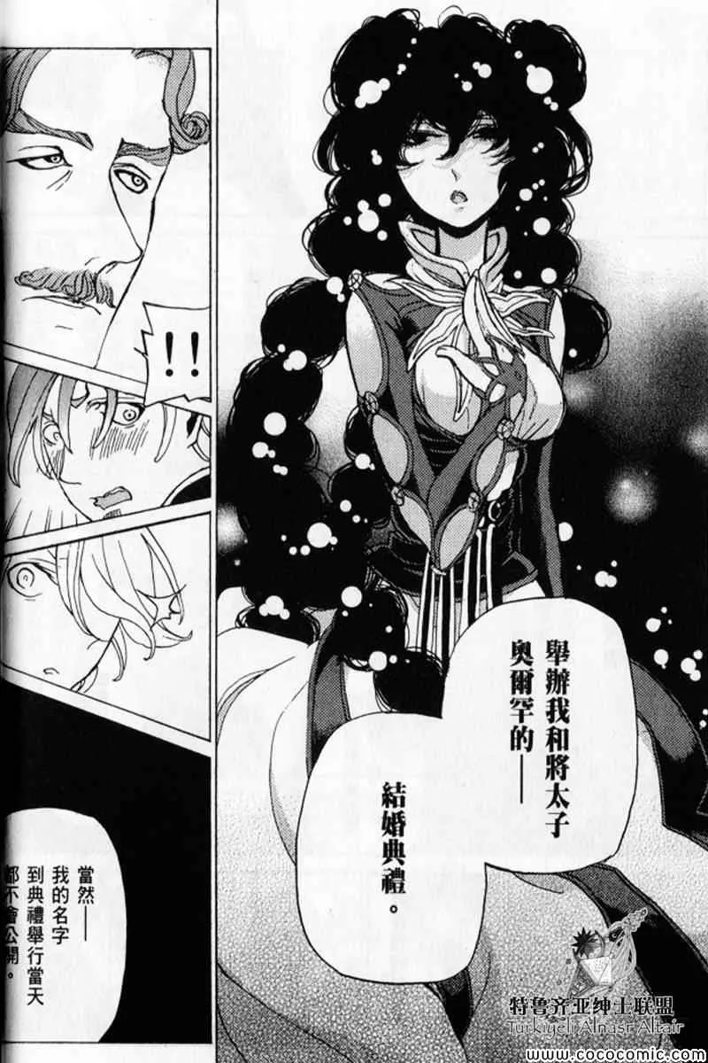 第30话 第62页