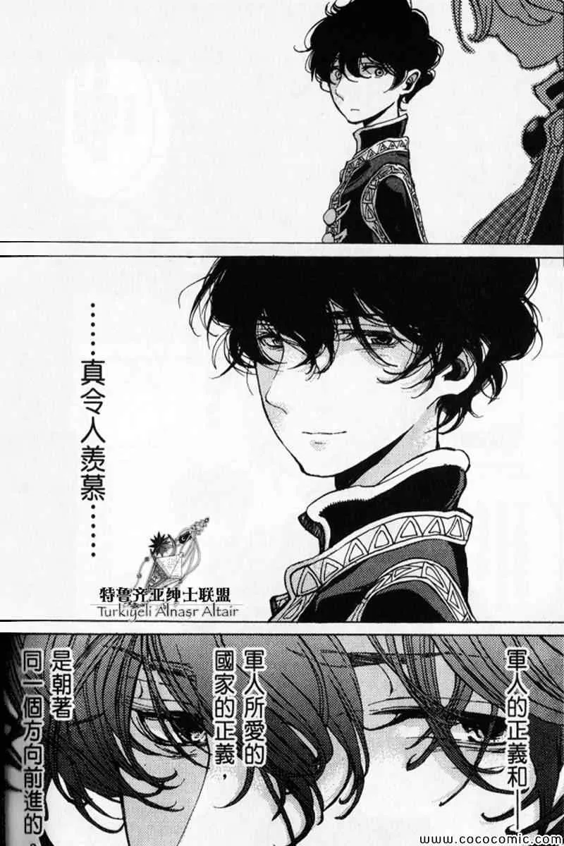 第30话 第160页