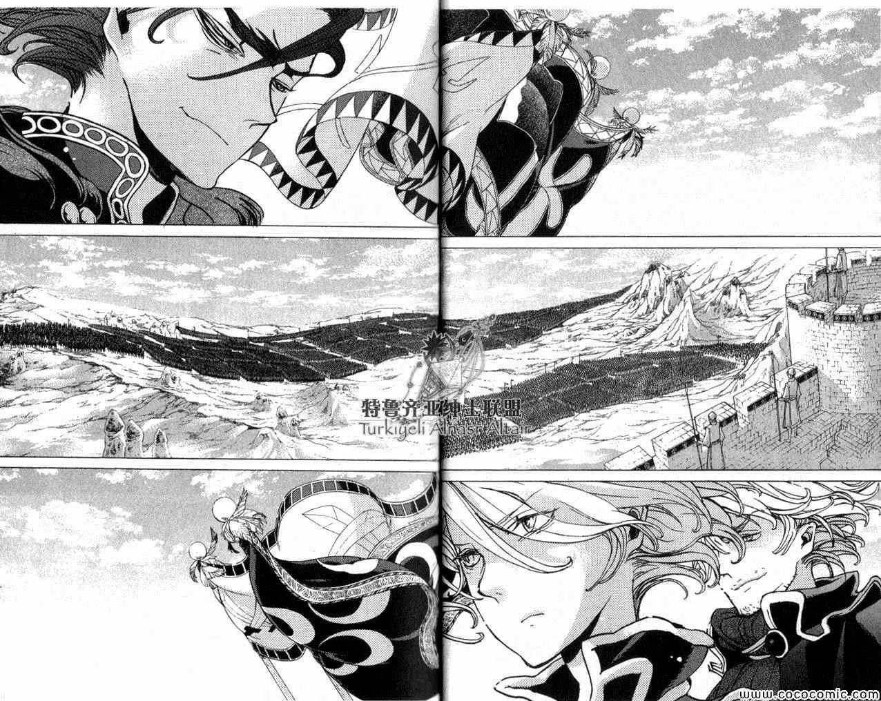 第35话 第21页