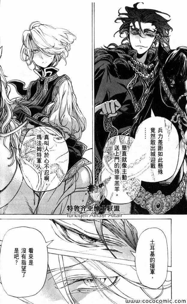 第35话 第22页