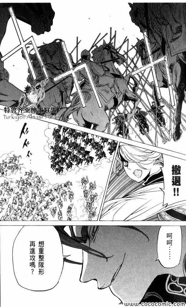 第35话 第35页