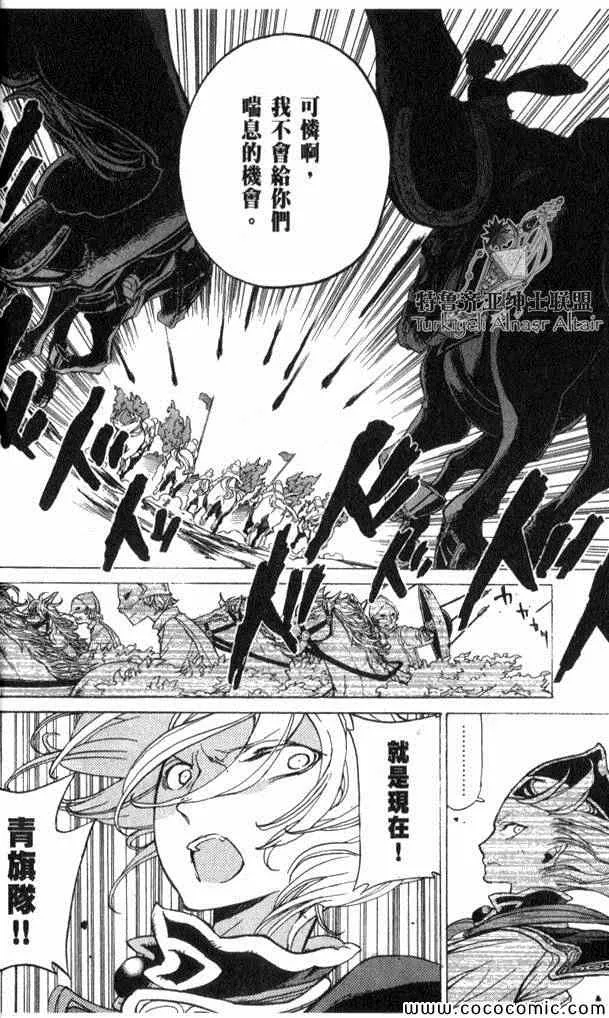 第35话 第36页