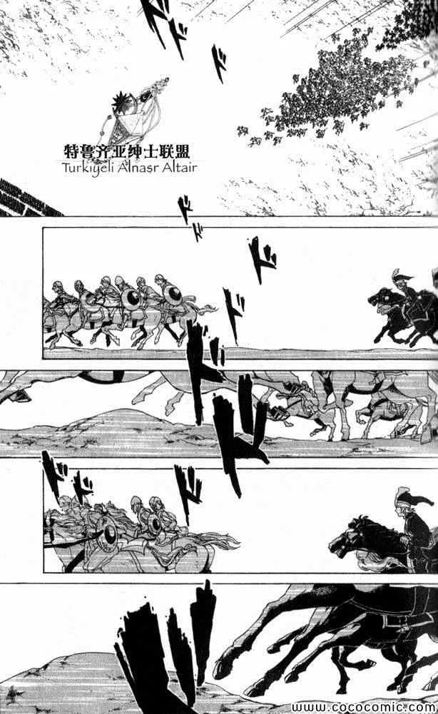 第35话 第45页