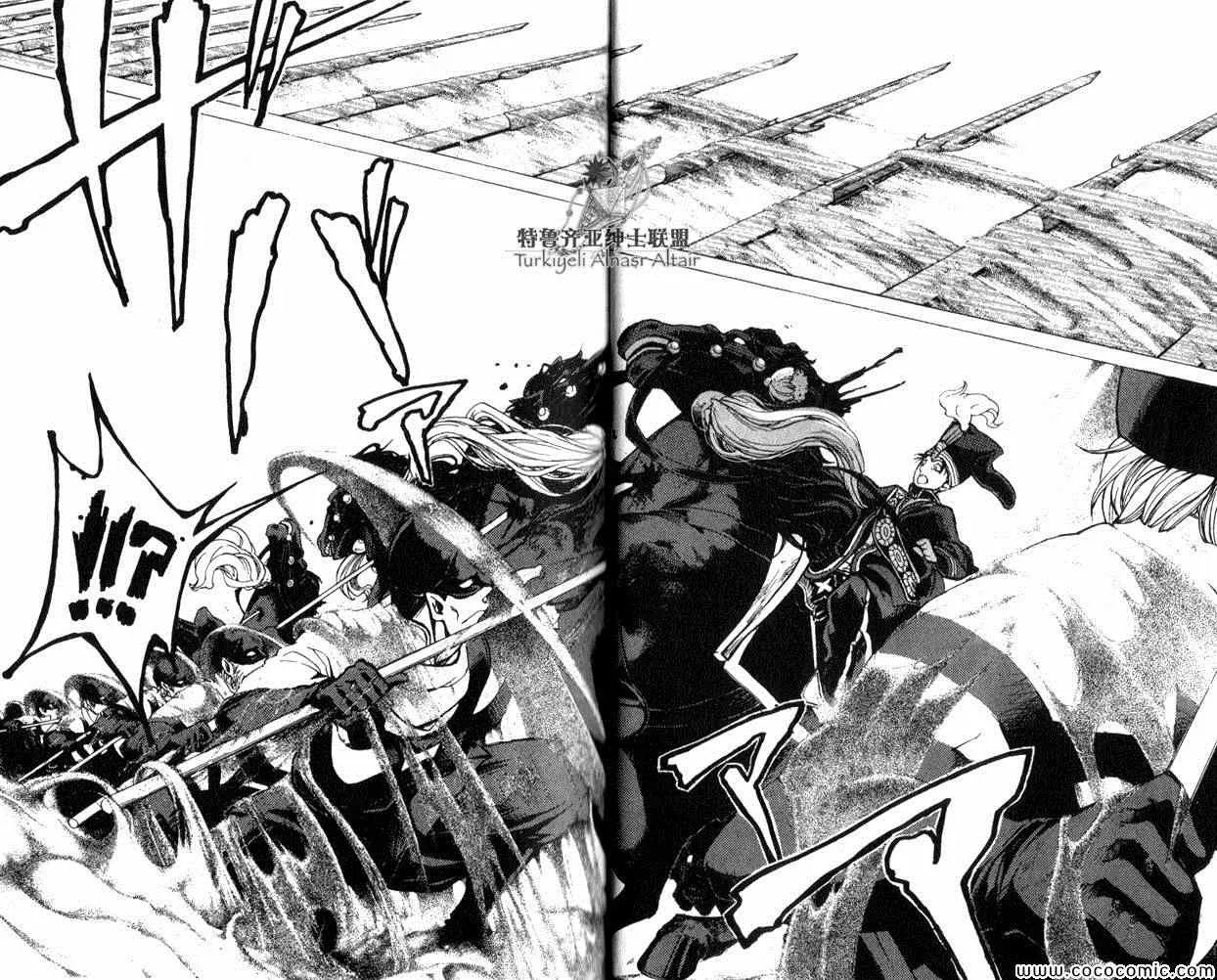 第35话 第46页