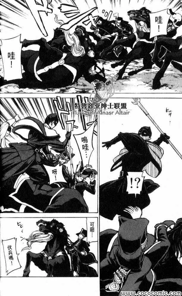 第35话 第47页