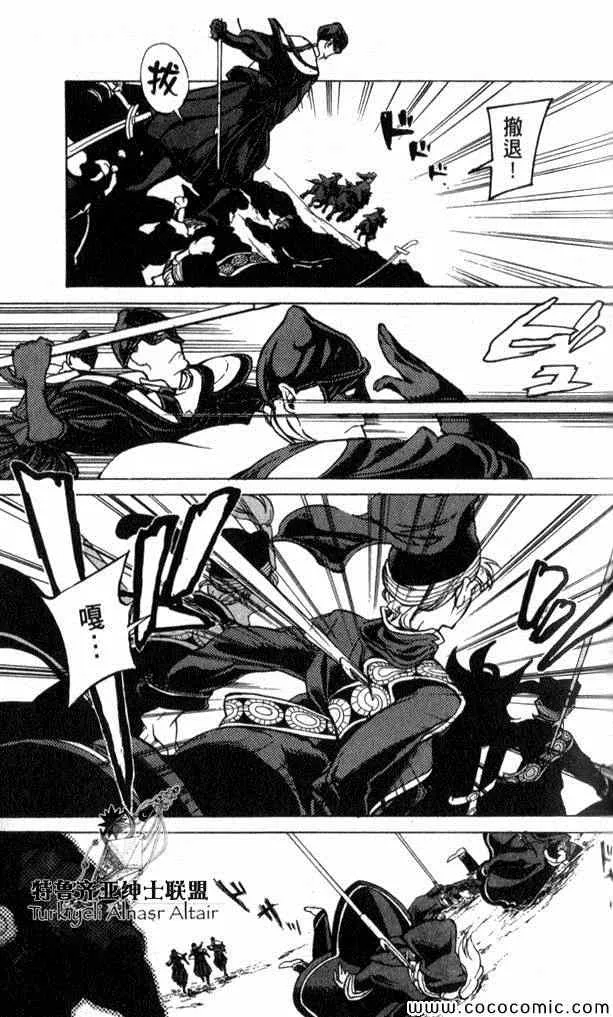 第35话 第48页