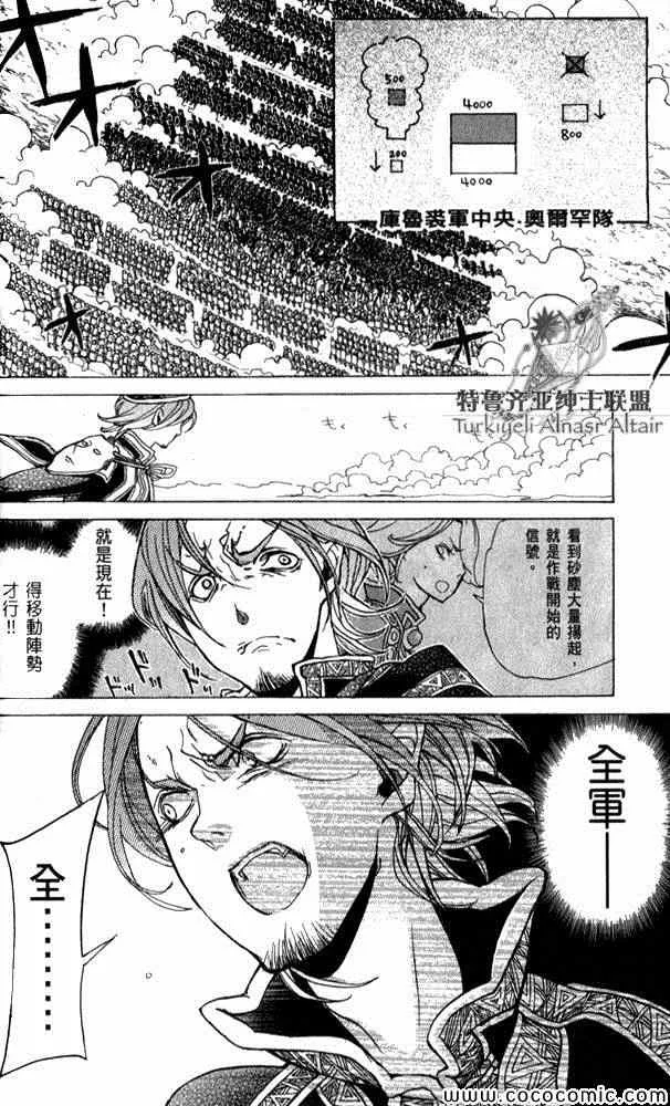 第35话 第49页