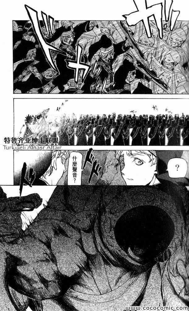 第35话 第53页