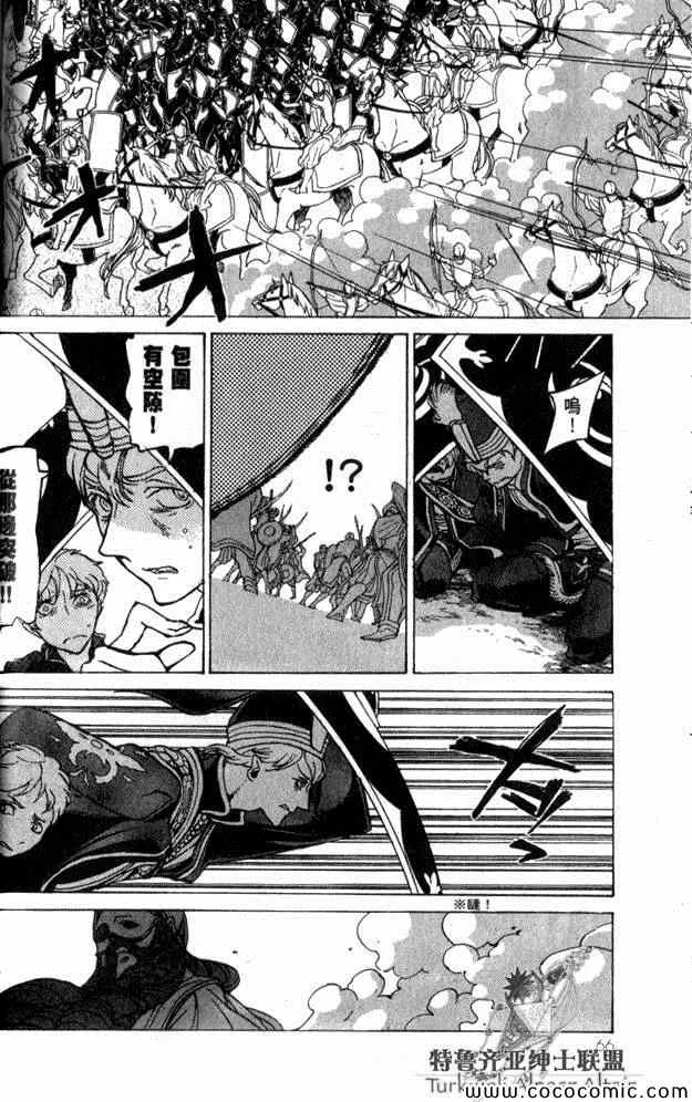 第35话 第57页