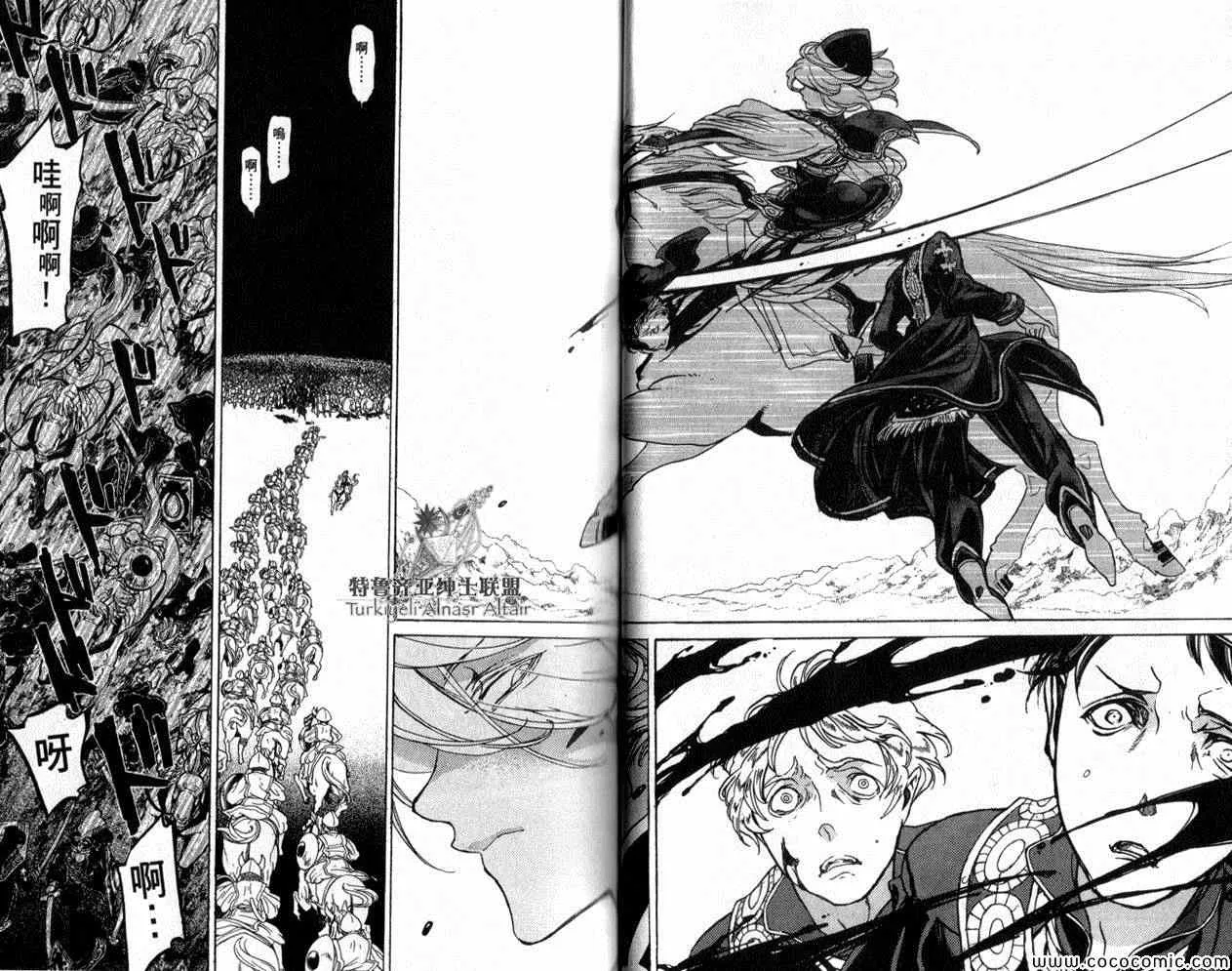 第35话 第59页