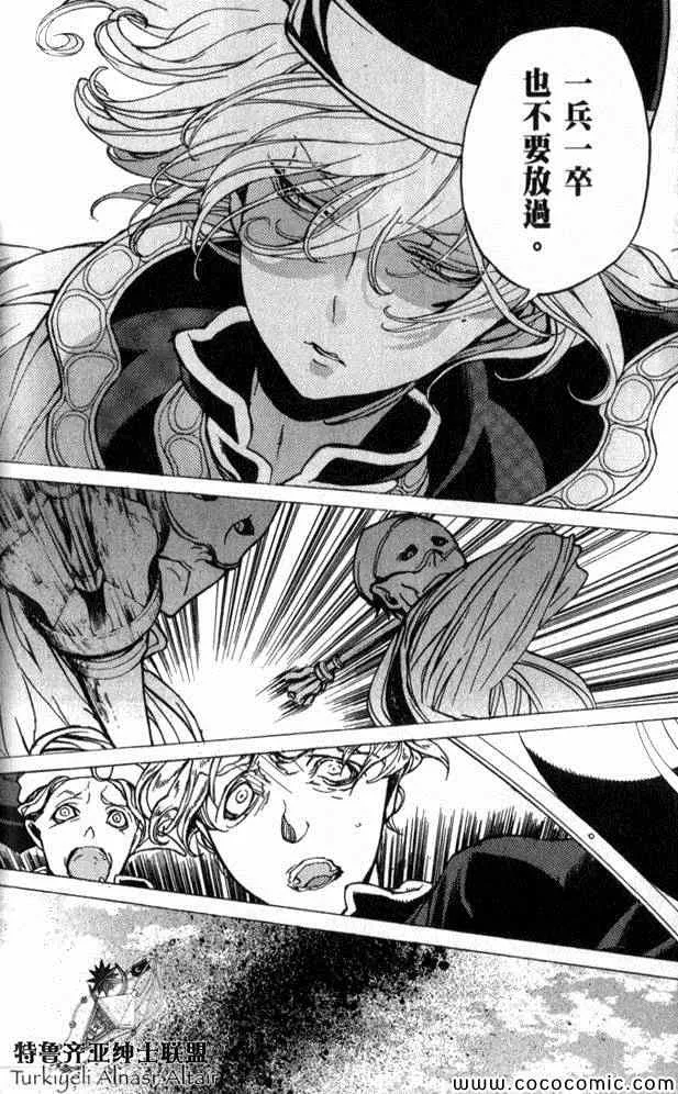 第35话 第60页