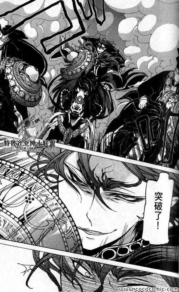 第35话 第61页