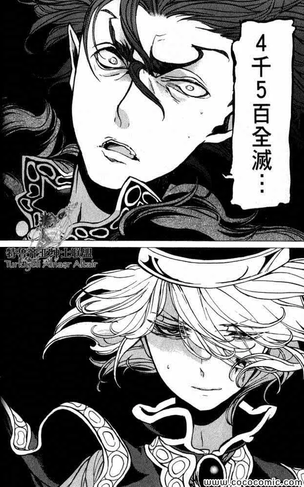 第35话 第63页
