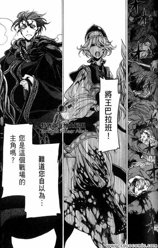 第35话 第64页