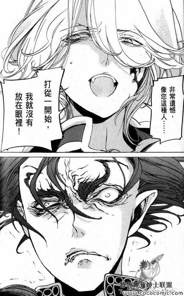 第35话 第65页