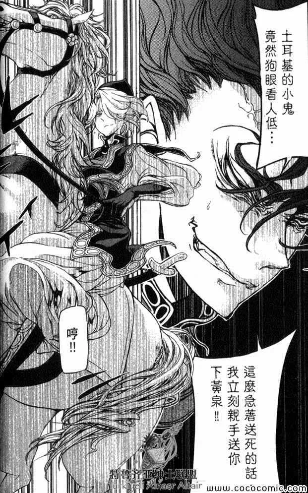 第35话 第68页