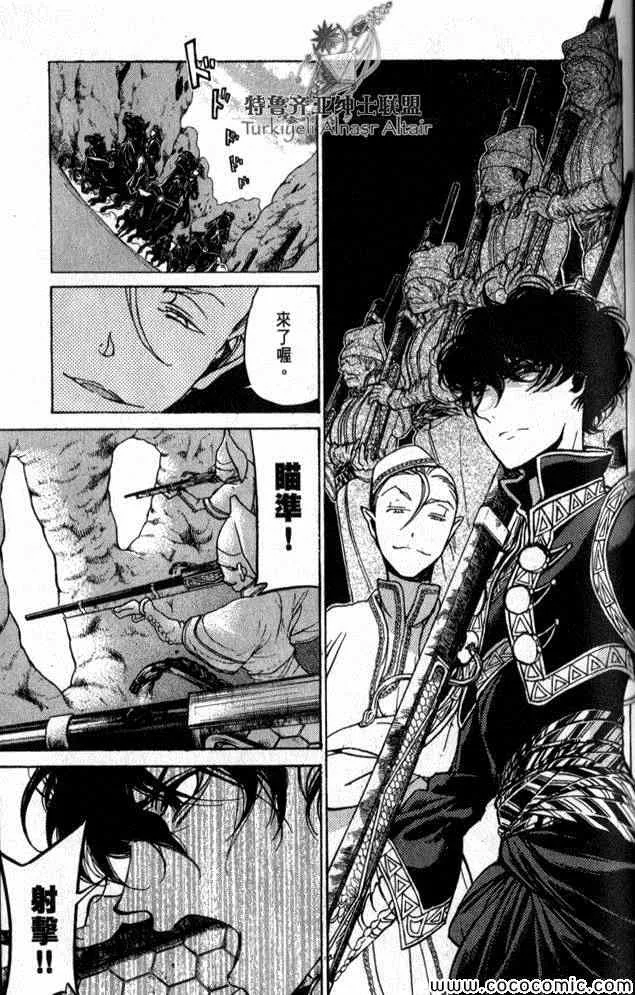 第35话 第71页