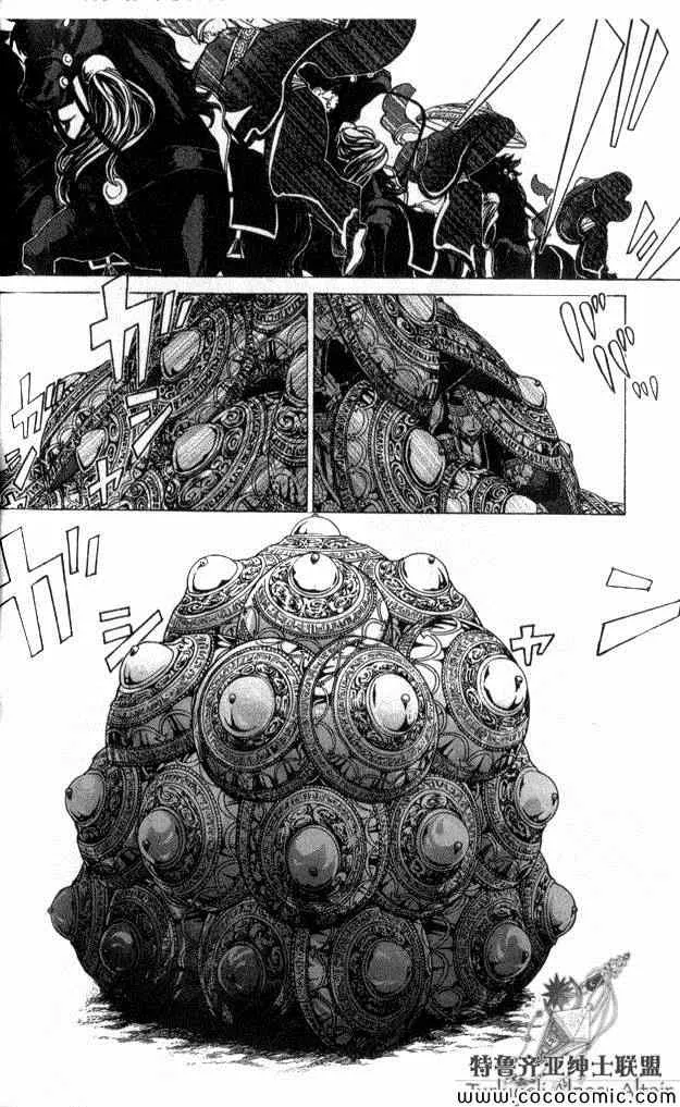 第35话 第75页