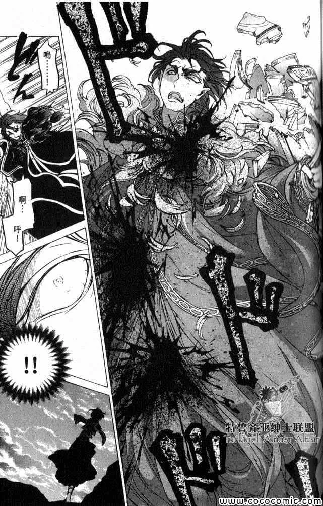 第35话 第82页