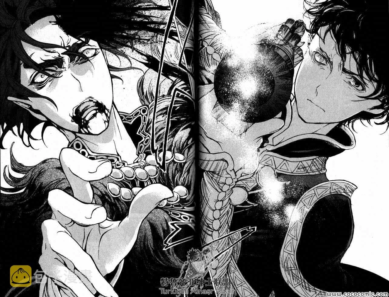 第35话 第83页