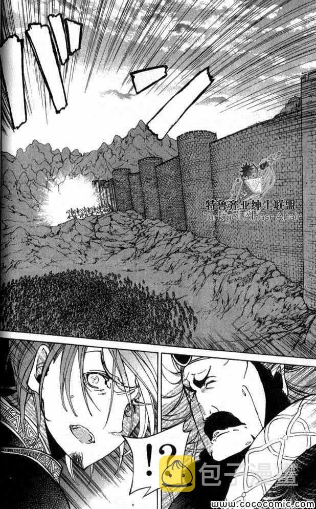 第35话 第99页