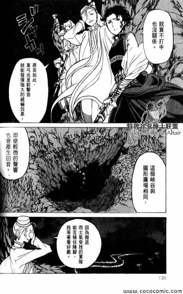 第35话 第108页