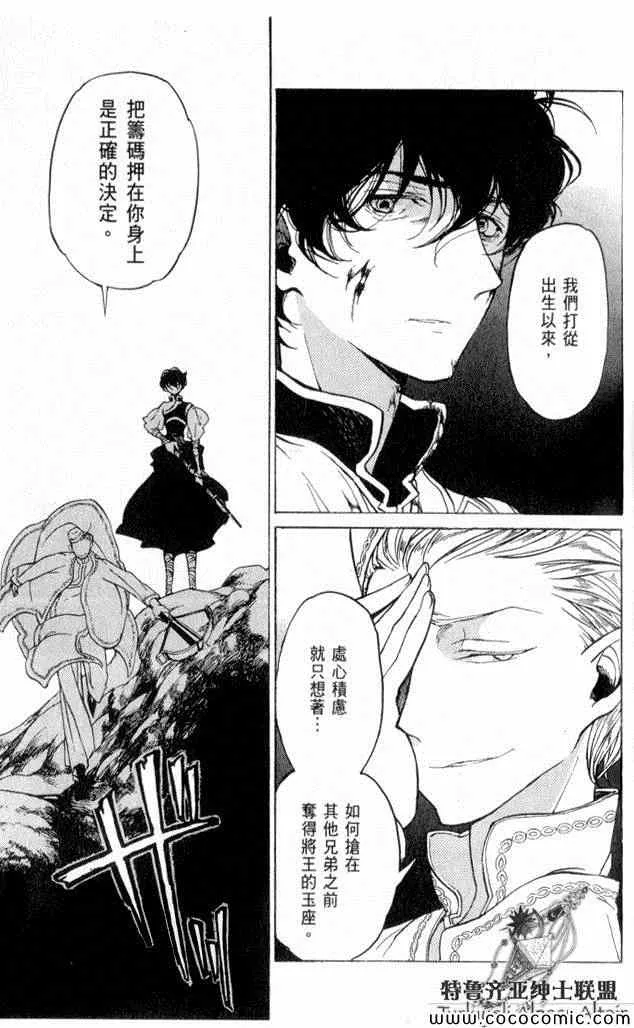 第35话 第114页