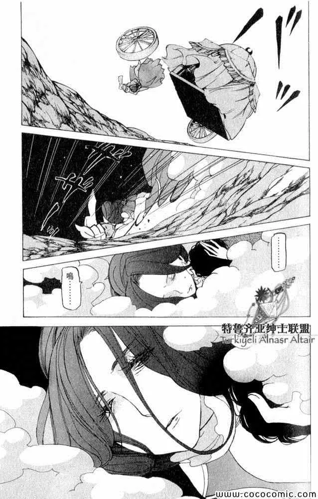 第35话 第120页