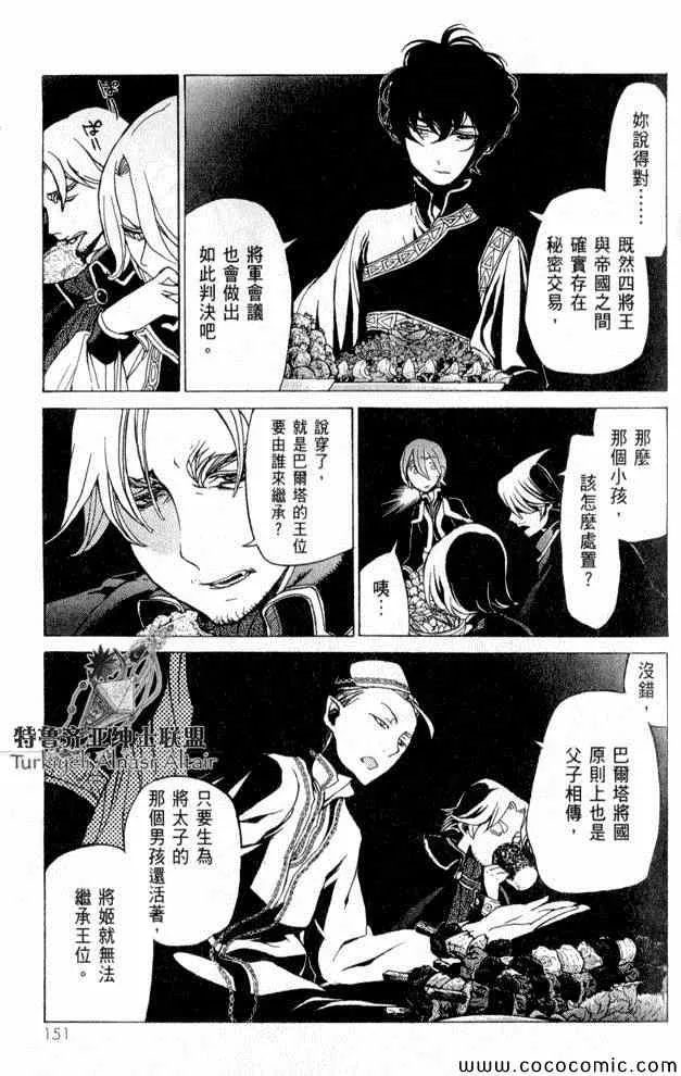第35话 第127页