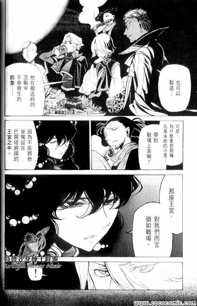 第35话 第128页