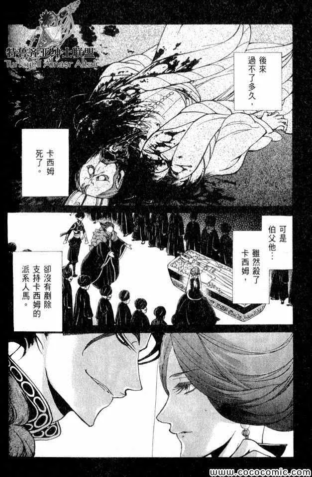 第35话 第130页