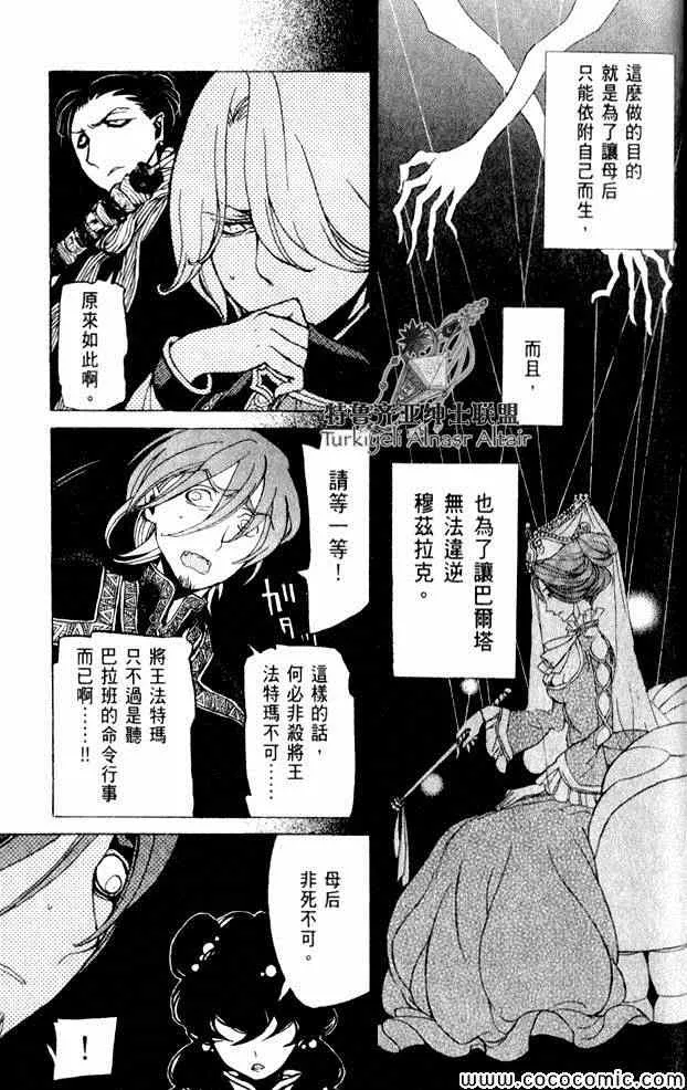 第35话 第131页