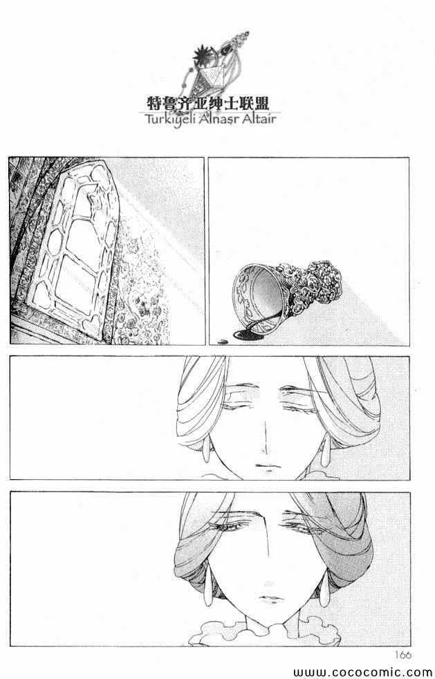 第35话 第142页