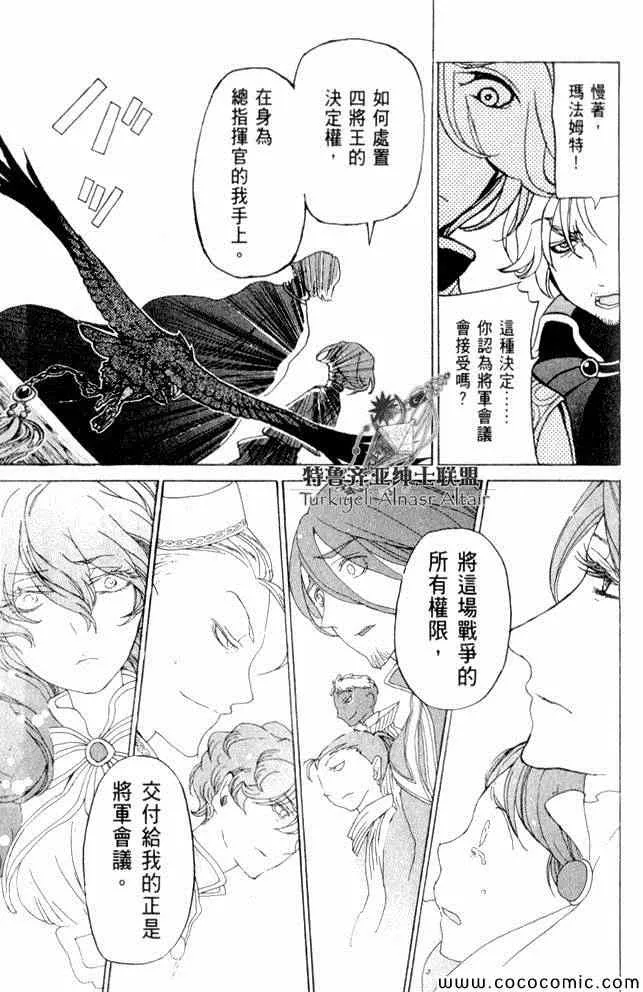 第35话 第147页
