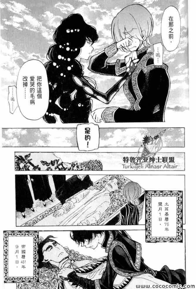 第35话 第150页