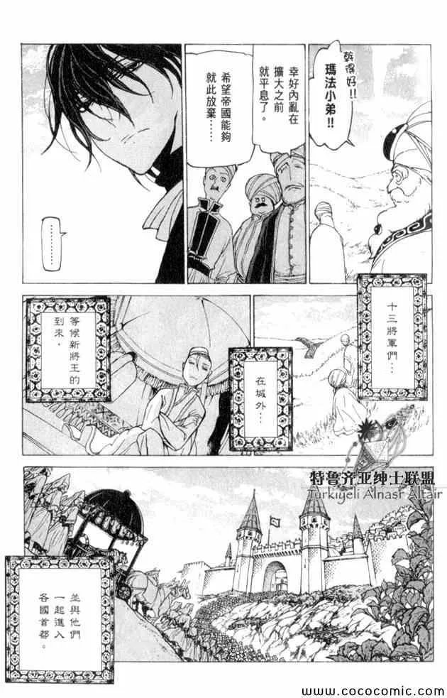 第35话 第152页