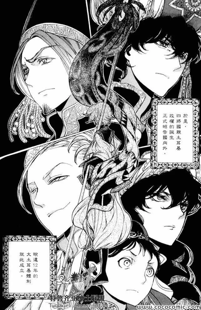 第35话 第153页