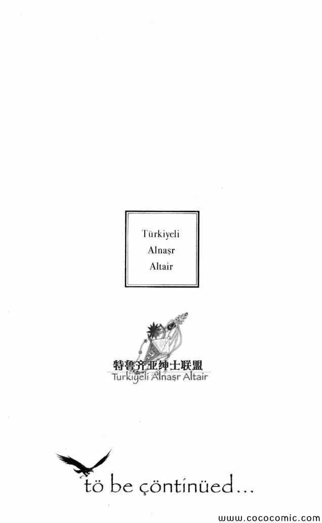 第35话 第154页