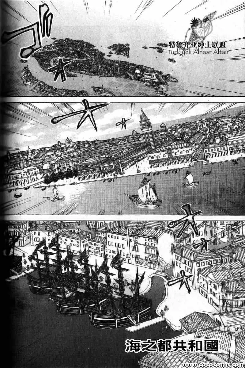 第40话 第13页