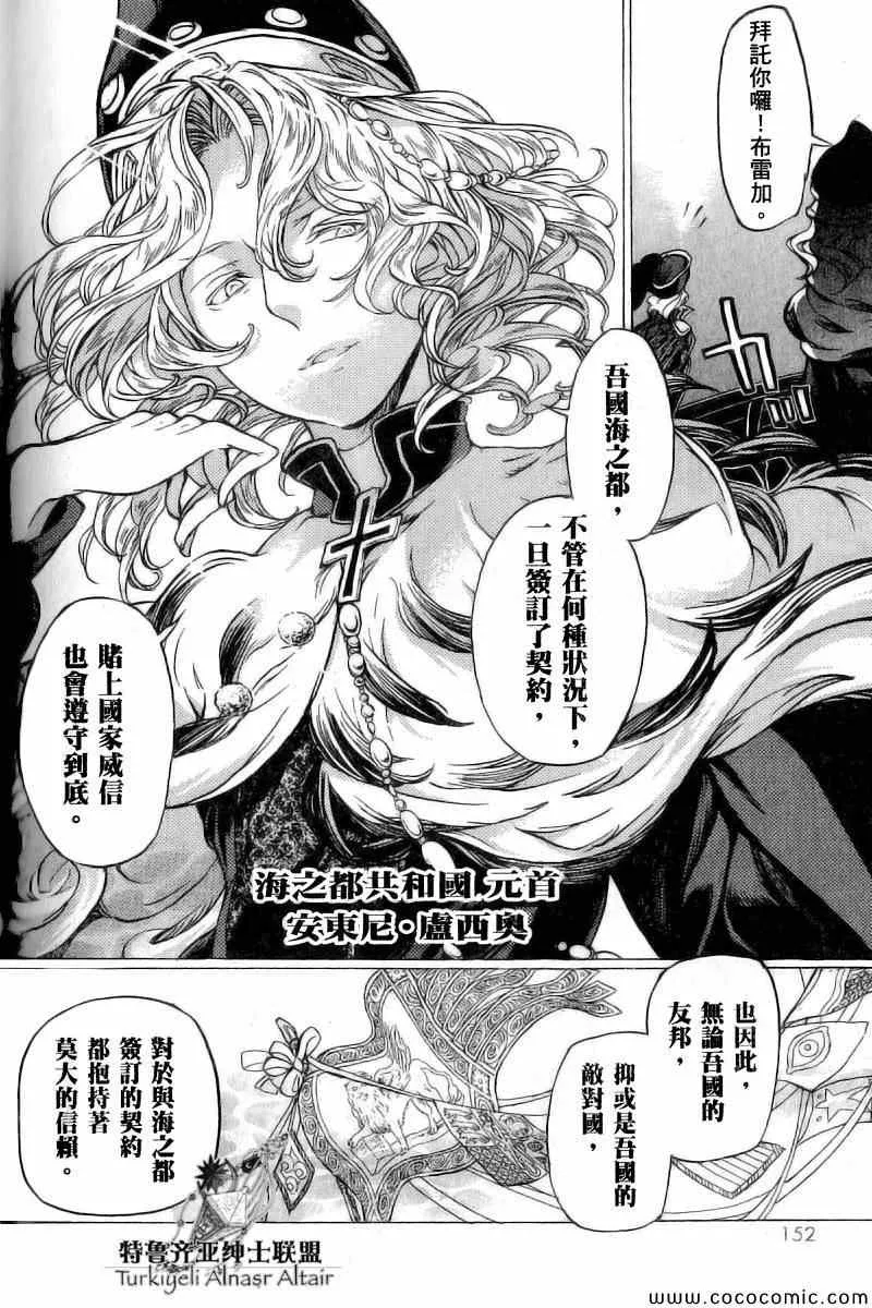 第40话 第15页