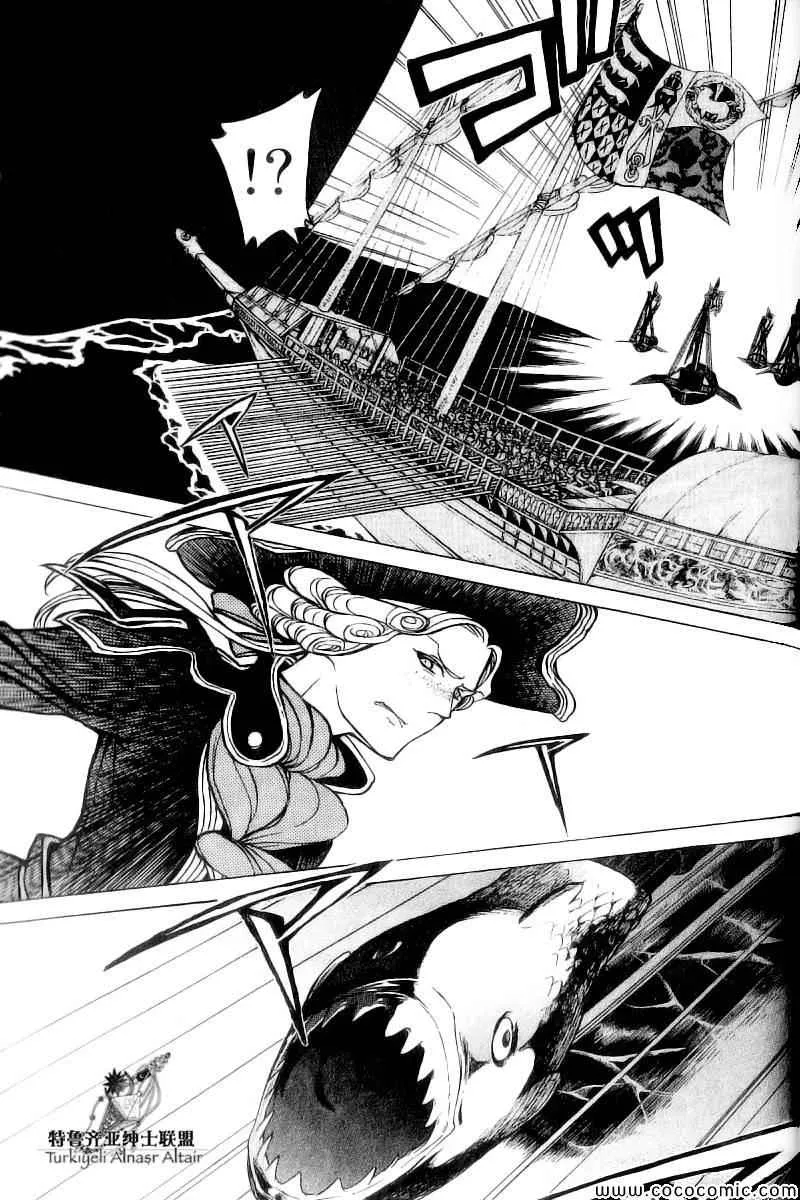 第41话 第8页