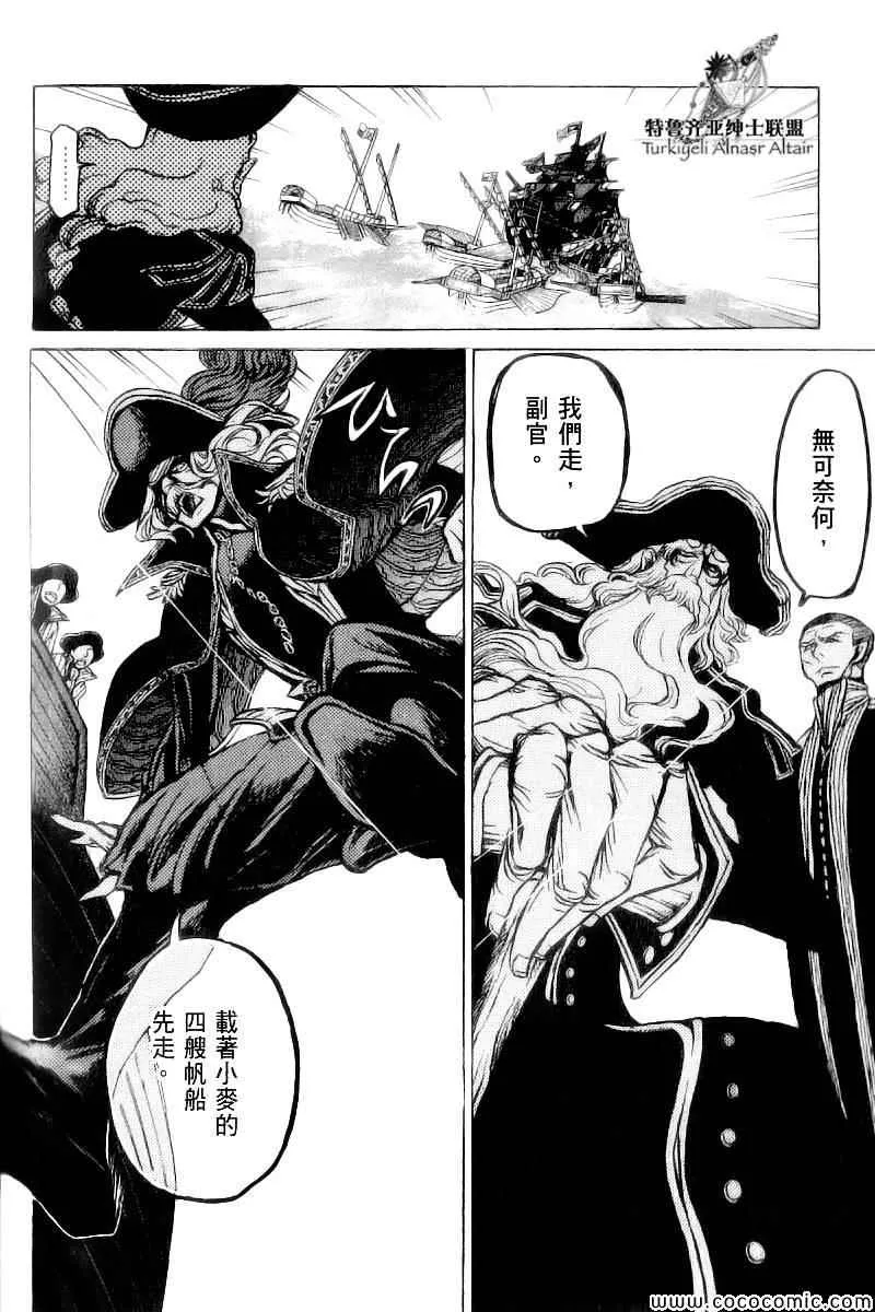 第41话 第10页